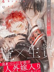 天才麻将少女漫画牌桌道具图录封面示意