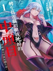 天才麻将少女漫画上色光照笔记封面示意
