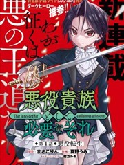 天才麻将少女漫画术语读解栏目封面示意
