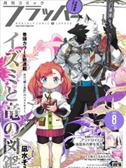 天才麻将少女漫画对白排字栏目封面示意