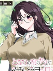 天才麻将少女漫画成稿自检栏目封面示意